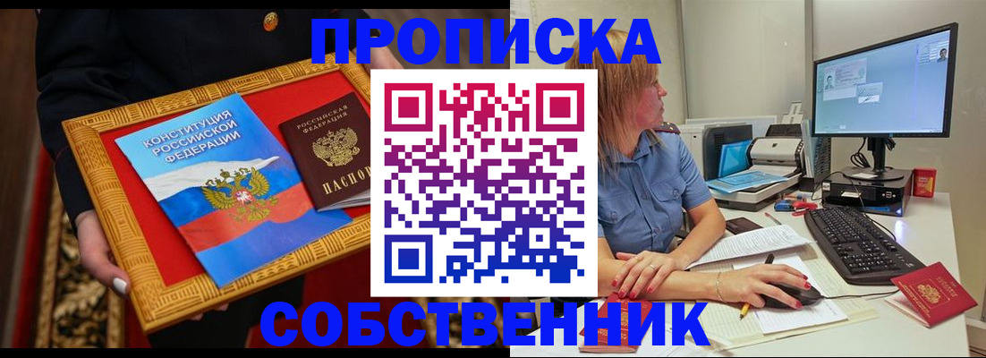 регистрация для дет. сада в Кировграде